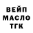 Дистиллят ТГК концентрат syetolok_102
