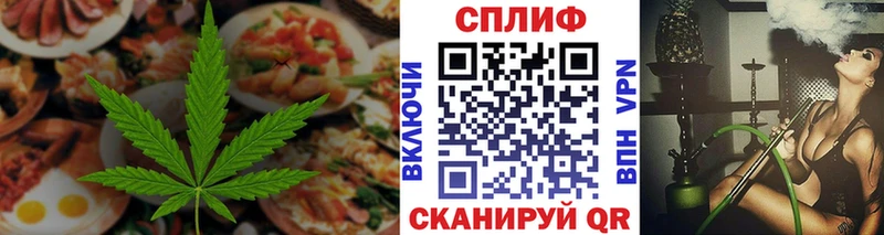 Печенье с ТГК марихуана  продажа наркотиков  маркетплейс клад  Оса 