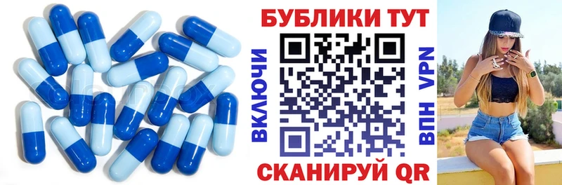 ЭКСТАЗИ mix Оса