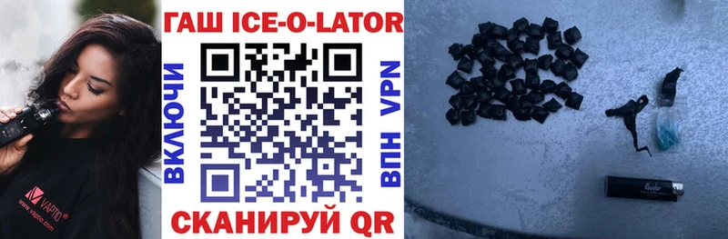 ГАШИШ хэш  Оса 