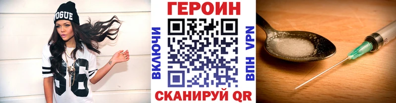 ГЕРОИН афганец  Оса 