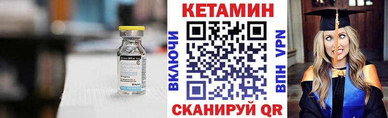 КЕТАМИН VHQ Оса