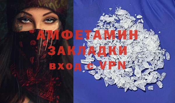 тгк Абдулино