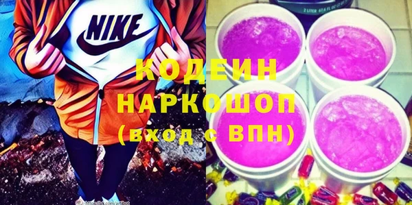 бутират Алзамай