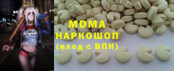 мдма Абинск