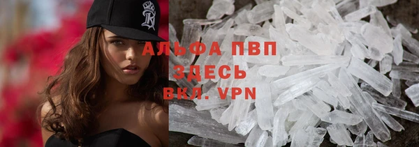 ALPHA PVP Алексин