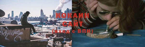 эйфоретик Абаза