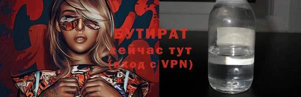 тгк Абдулино