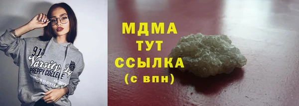 эйфоретик Абаза