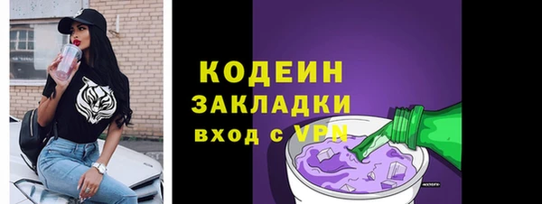 эйфоретик Абаза