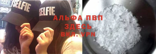 эйфоретик Абаза