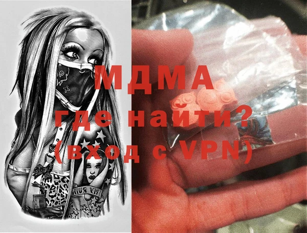 эйфоретик Абаза