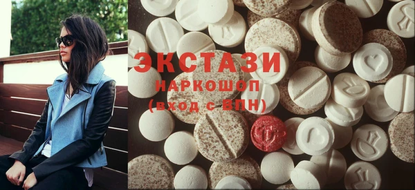 тгк Абдулино