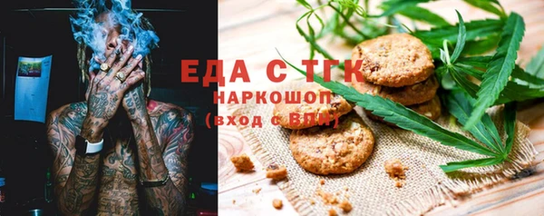 эйфоретик Абаза