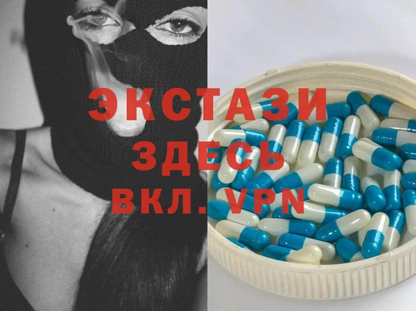 эйфоретик Абаза