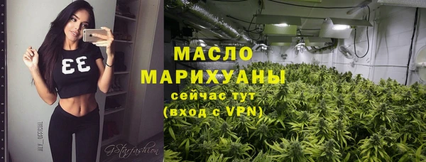 тгк Абдулино