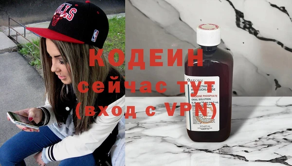 тгк Абдулино