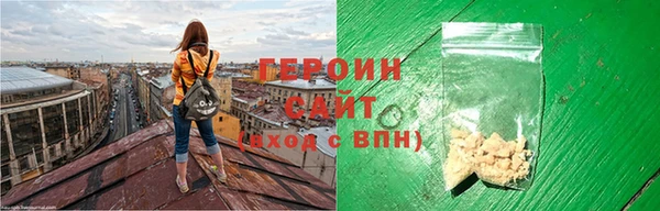 эйфоретик Абаза