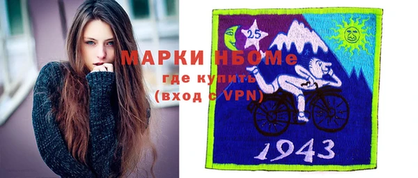 эйфоретик Абаза