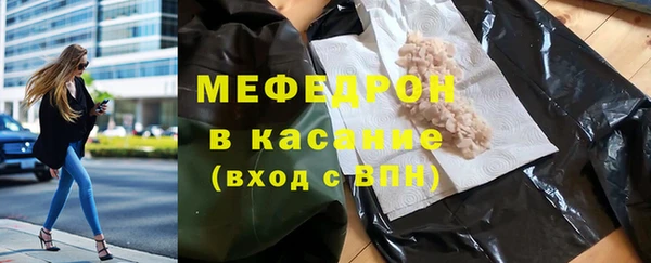 тгк Абдулино