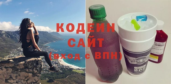 тгк Абдулино