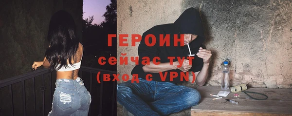 эйфоретик Абаза