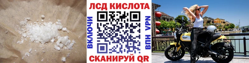 LSD-25 экстази ecstasy  магазин    МЕГА ссылки  Оса 