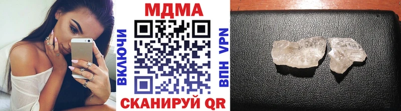 ссылка на мегу как войти  Оса  MDMA кристаллы 