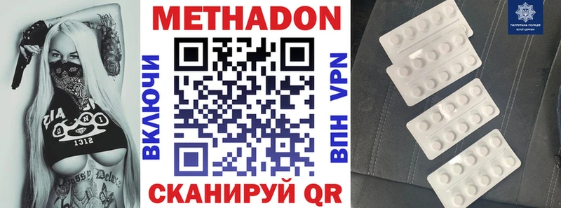 ОМГ ОМГ как зайти Оса МЕТАДОН кристалл