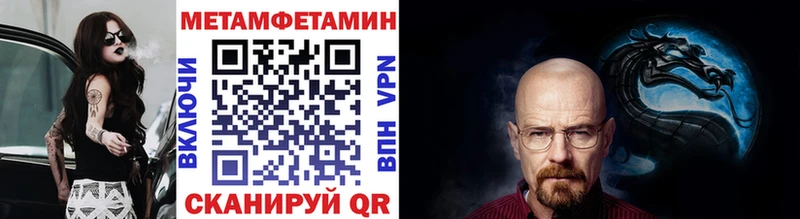 Первитин Декстрометамфетамин 99.9%  Оса 