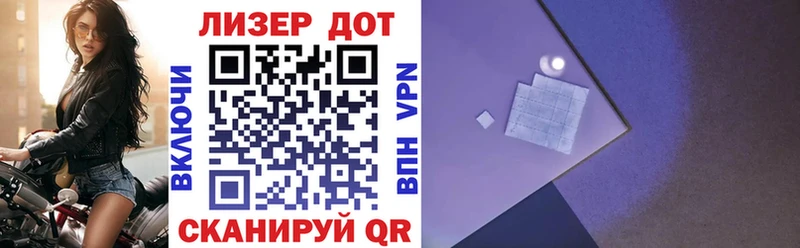 Наркотические марки 1500мкг  Оса 