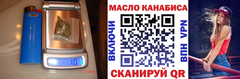 ТГК гашишное масло Оса